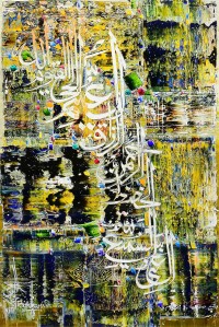 M. A. Bukhari, 24 x 36 Inch, Oil on Canvas, Calligraphy Painting, AC-MAB-68